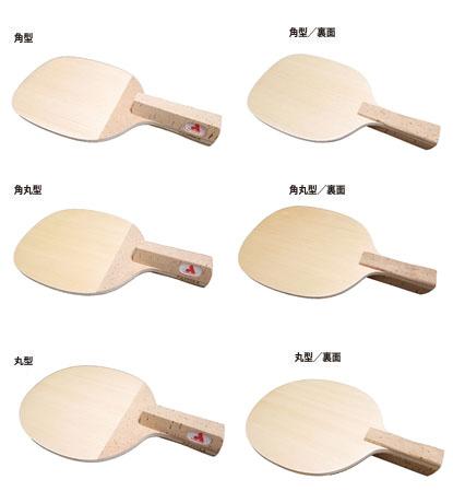 No.912(角型・角丸型・丸型)<br>
AHC7 ５枚合板＋２カーボンファイバー